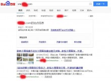 莆田大棚骨架厂上线三月百度收录