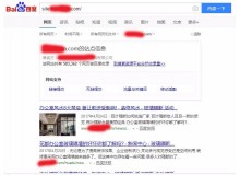 莆田玻璃隔断厂上线三月百度收录
